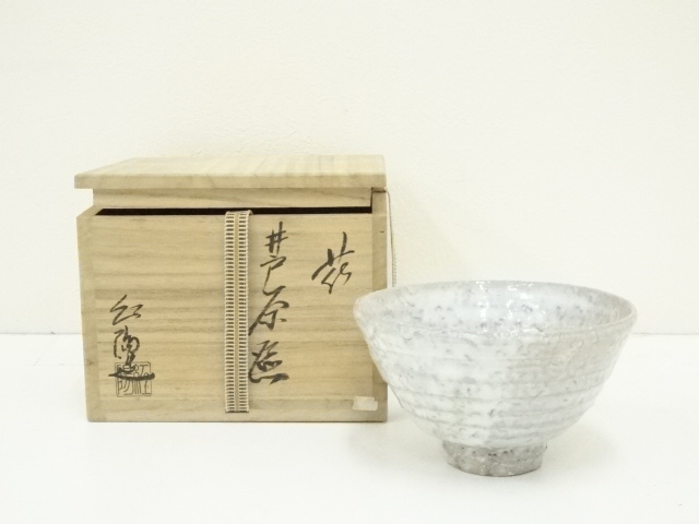 JAPANESE TEA CEREMONY / HAGI TEA BOWL CHAWAN / 